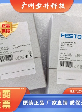 FESTO SFAB-10U-HQ6-2SV-M12 565386 565390 费斯托 流量传感器
