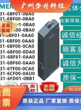 ET200数字量输入6ES7131-6BF/BH/TF/CF/FD01/00-0BA0/0DA0/0AA0