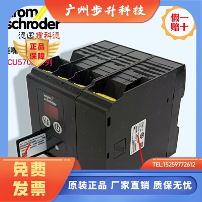 控制器 烧嘴程控器 霍科德KROM BCU560 565 580 BCU570WC1F1U0K1