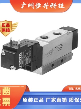 费斯托 FESTO 电磁阀 MEH-3/2-1/8-B  173124  现货