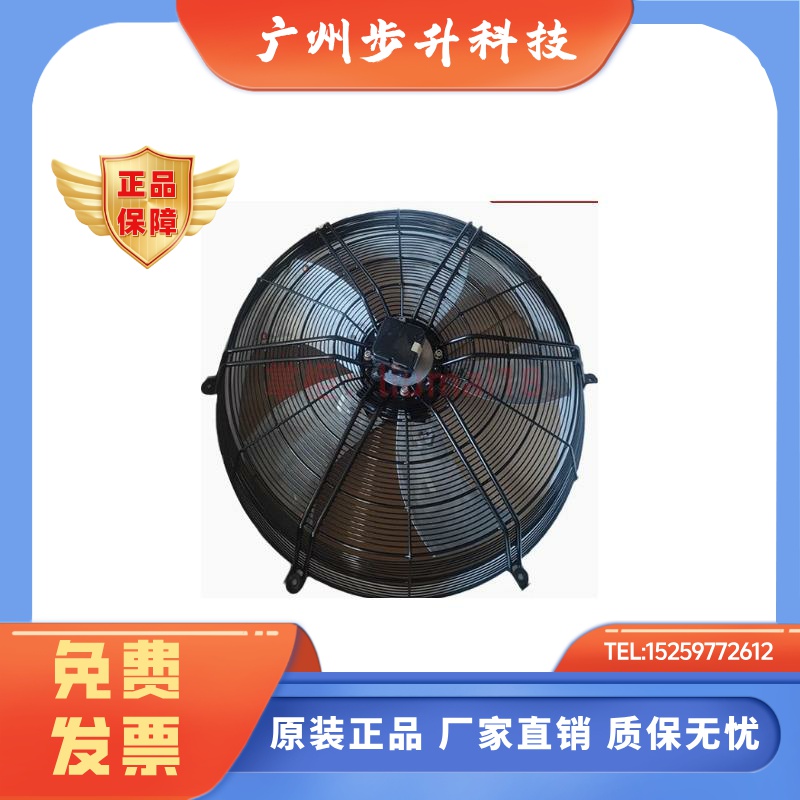 AG800B3-AL5-01 FZ800K0000 泛仕达fans-tech 室外风机 精密空调