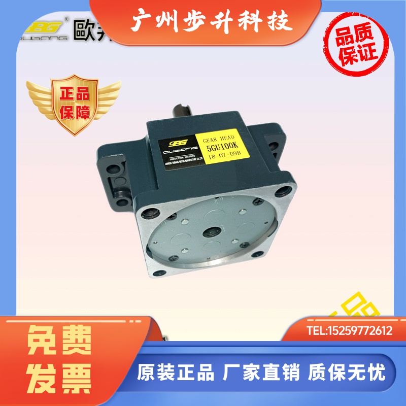OPG欧邦齿轮箱 5GU3K5K18K40K75K120K150K180K200KB 减速器变速箱