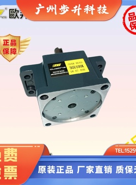 OPG欧邦齿轮箱 5GU3K5K18K40K75K120K150K180K200KB 减速器变速箱