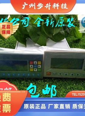 TECVIEW台炜文本显示器 MD204LV4-G MD204LV4-B MD306LV1-B