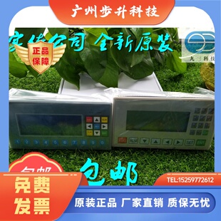 TECVIEW台炜文本显示器 MD204LV4-G MD204LV4-B MD306LV1-B