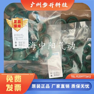 FESTO刮油WIFC2-12X22-16X26-20X30-10.7-25X35-32X42X11.2-TPE-U