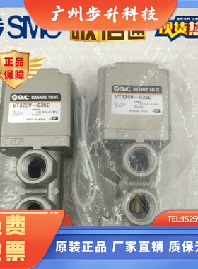 VT325-035G VT325V-035G日本原装正品SMC电磁阀原装正品 现货供应