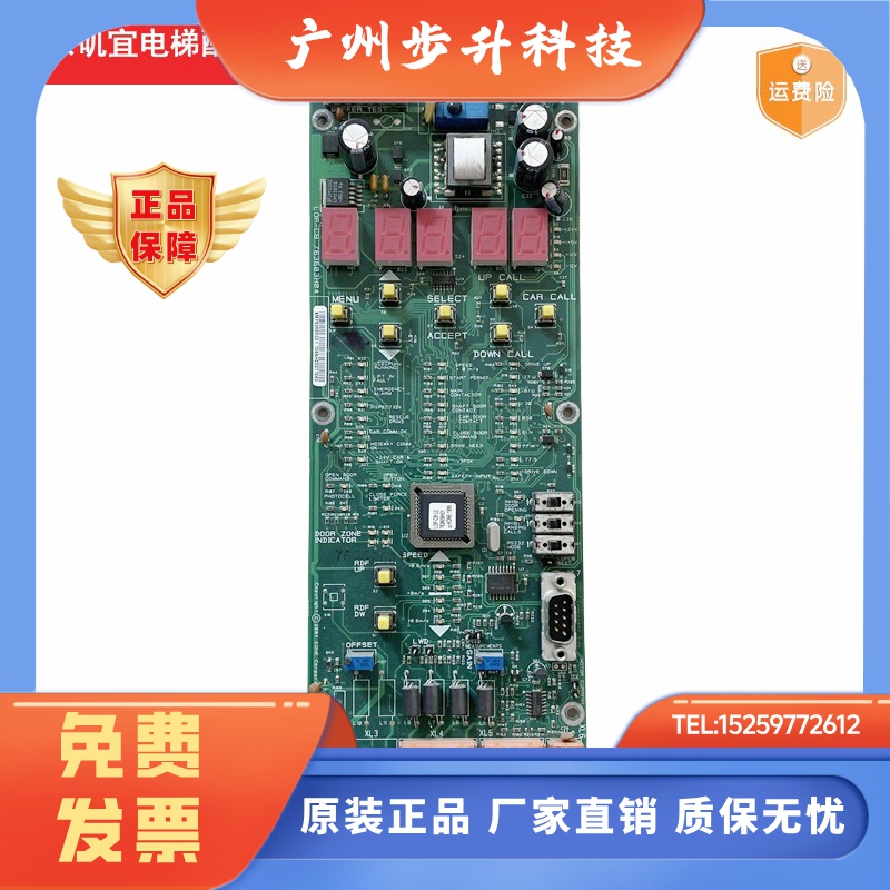 通力电梯配件LOP-CB/763603H04通力电梯菜单板KM763600G01包邮G02