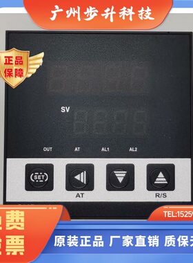 上海环得CHD702智能温控表 万能输入 继电器/固态两用温度控制器
