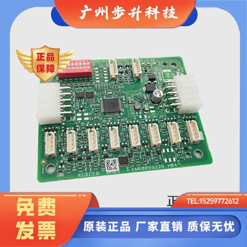 通用电梯扩展板/KCECEB板/KM50099225G11/G14/G21/KM50099226H04