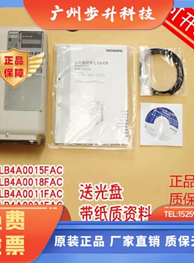安川L1000A电梯变频器CIMRLB4A0024FAC00310018FAB015全新原装