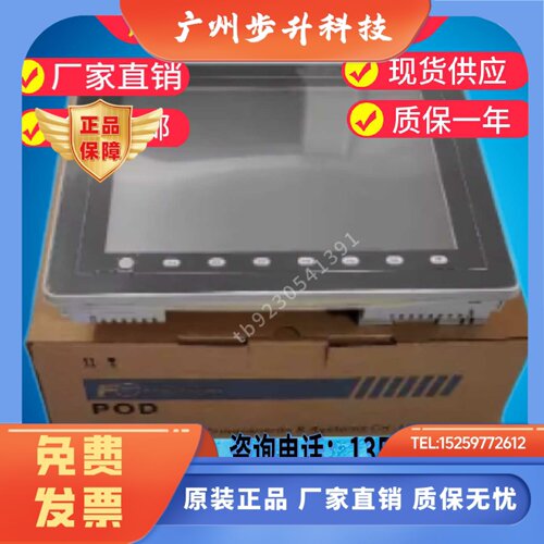 富士V812iS V806CD,V808CD,V810iC,V810S,V810T,V810CD,CN,V812S