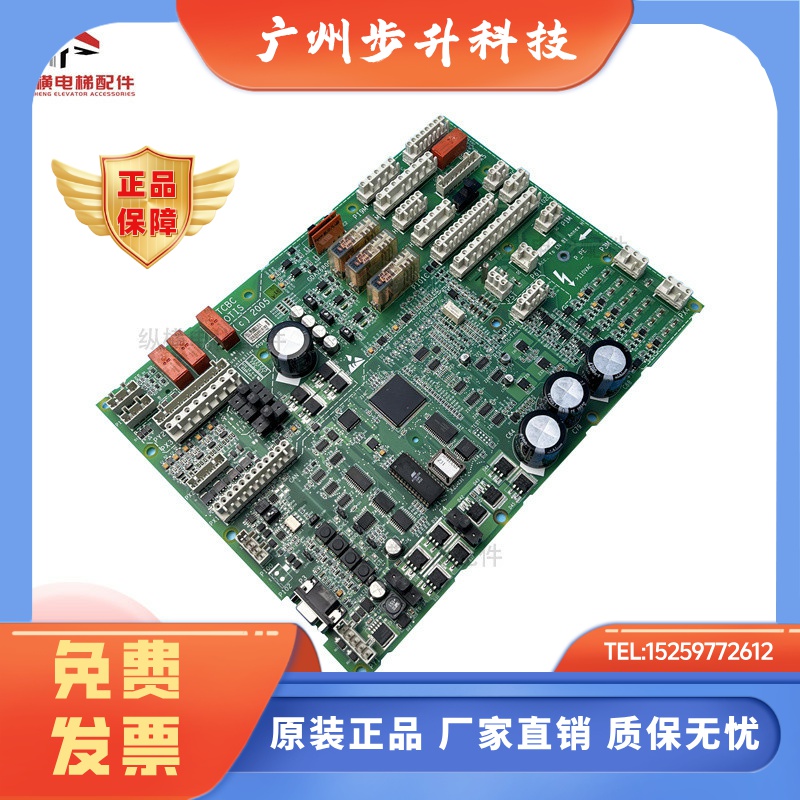 奥的斯电梯TCBC主板 GCA GDA26800KA1/GDA26800KA2/GAA26800BA2GI
