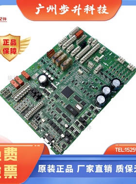 奥的斯电梯TCBC主板 GCA GDA26800KA1/GDA26800KA2/GAA26800BA2GI