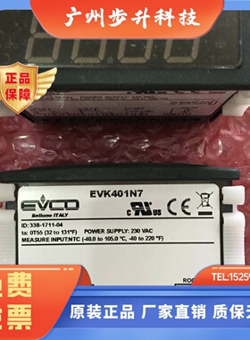 EVCO美控EVK401N7温控器，EVKB23N7，意大利EVKB21N7现货传感器