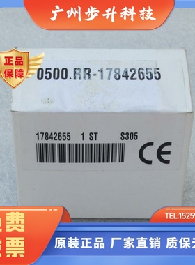 全新宝盟Baumer传感器 0500.RR-17842655 现货O500.RR-17842655