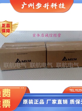 0.75KW全新台达A2伺服电机ECMA-CA0807ES/GS/PS/RS/FS/QS/HS/SS