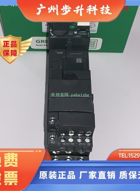 LUB12 LUB120 LUB32 LUB320 施耐德电机启动器动力底座