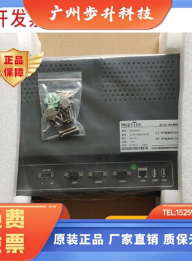 昆仑通态触屏TPC1162Hii/Hi/1262/1261/H/1561Hi/Hii/1063E/1561H