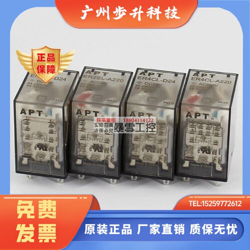 西门子APT中间继电器 ZY2N4N DY2N-J ER2EL PR2KL ER4CL-D24-A220