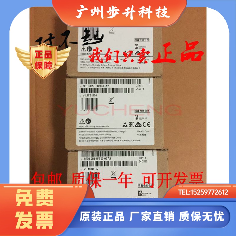 西门子LOGO 数字扩展模块DM82 6ED1055-1FB00-0BA2 6ED1 055/0BA1
