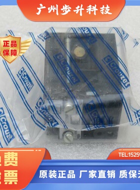 *现货销售*全新高诺斯Crouzet气动装置 81550201 现货
