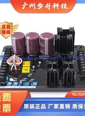 VR6 美国卡特比勒 发电机电压励磁调节器 AVR k65-12b avc63-12a