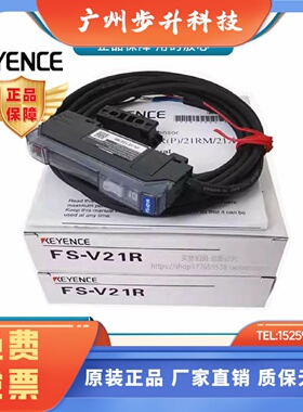原装基恩士光纤放大器FSV21V11V11PV31V21PV21RPV21XV21R