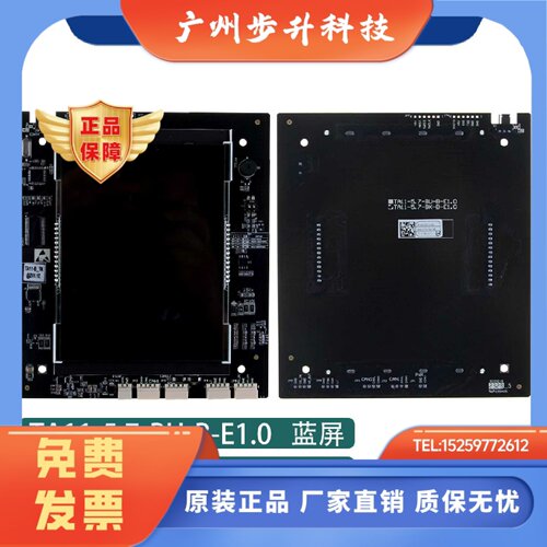 蒂森电梯显示板TA11-5.7V-BU-E1.0/5.7寸液晶显示板SM.04VL19/B