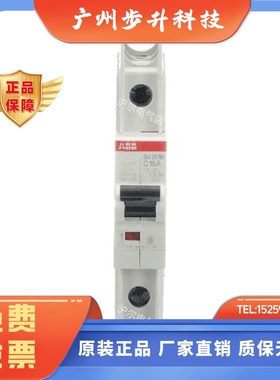 ABB 微断 S201-D1 D2 D3 D4 D6 D10 D16 D20 D25 D32 D40 D50 D63