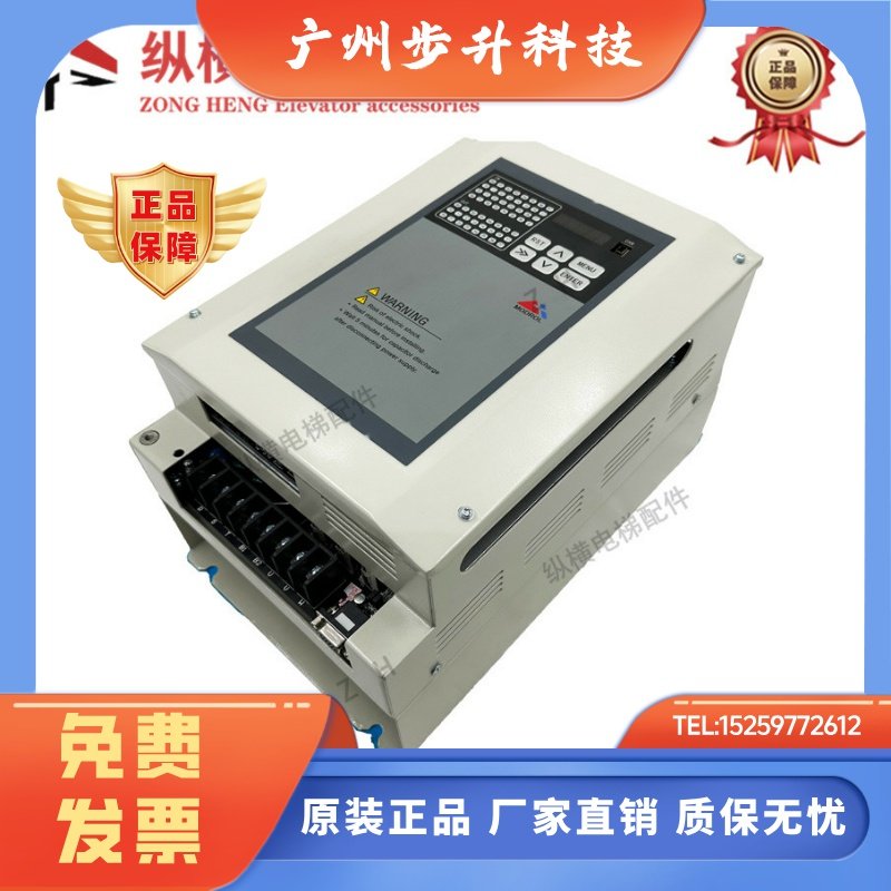 蒙德电梯变频器SL3D-4011E4/SL3B-4015E4/SL3D-47P5E4 全新原装