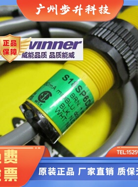 邦纳S18SP6L,S18SP6LP,S16SP6FF25,S18SP6FF50,S18SP6D,S18SP6DL