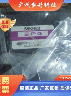 S9KH5B SPG减速机5比 韩国原装进口 全新