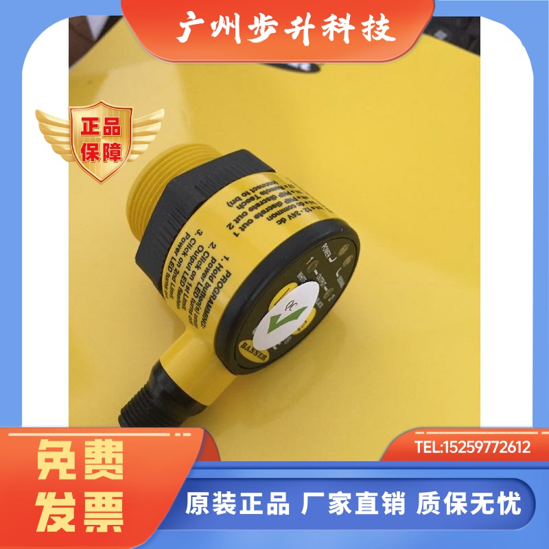 T30UDNAQ T30UDPAQ 邦纳BANNER超声波 T30UDNBQ T30UDPBQ  开关量