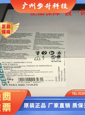 3SB3000-1GA11 3SB3000-1HA20/1EA21/1GA41 西门子急停按钮