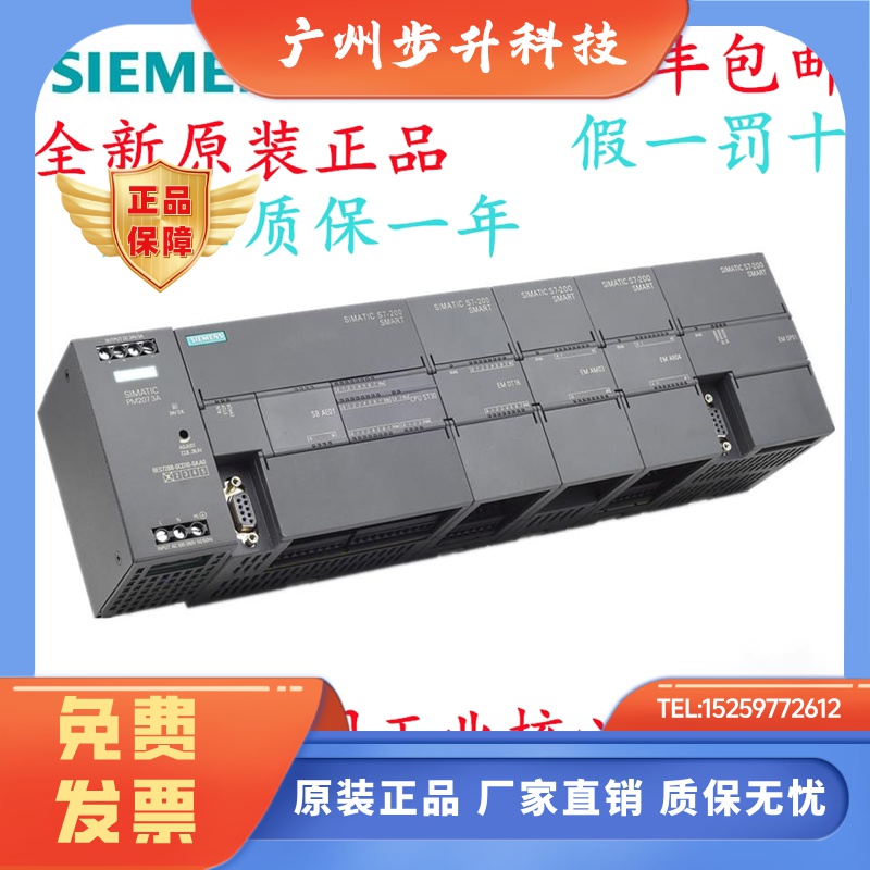 西门子SMARTS7-200EM DE08DE16DR08DT08DR16DT16QT16QR16DR32DT32