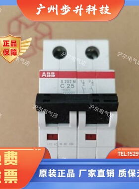ABB微断 S202M-C0.5 C1 C2 C3 C4 C6 C10 C16 C20 C25 C32 C40 2P