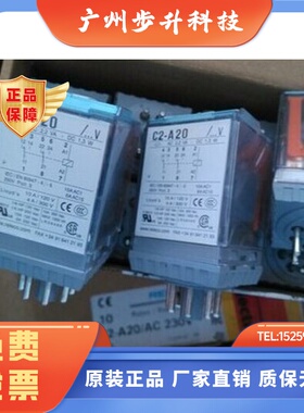 正品RELECO MR-C继电器C5/C3-A30/A30X/A30DX/A30FX/C2-A20/A20X
