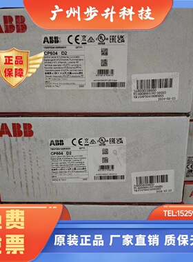 ABB人机界面 CP6407 6410 6415 630 6605 6607 6610 6615 CP6621