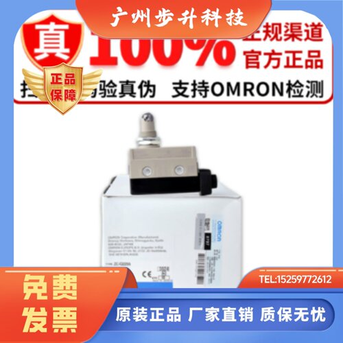 欧姆龙微动开关 ZC-Q2255 N2255 D55 Q2155 N2255 W55 W355 W255