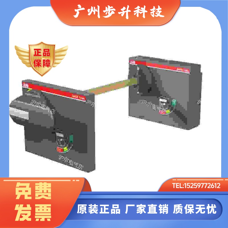 正品ABB塑壳手柄RHE XT5 F / P STAND . RETURNED  10248139