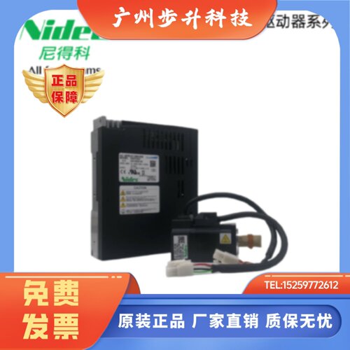 三协伺服 尼得科Nidec  DA2Z122/DA2Z123 100W驱动器 全新正品