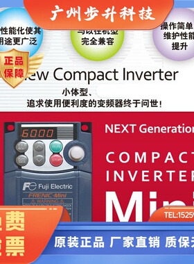 全新原装富士变频器Mini系列FRN0011C2S-4C  02 04 07 11 13 18