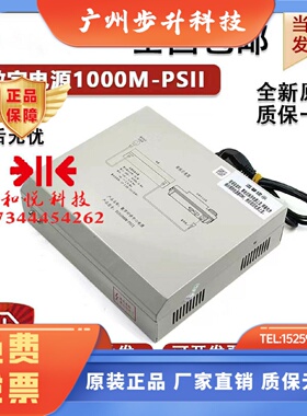 日立小区中心电源数字对讲主机电源DIS1000M-PSII/DIS2000M-PSII