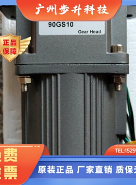 120W220V1:10调速型减速电机 90YYJT120-3/90GS10 JWD Motor