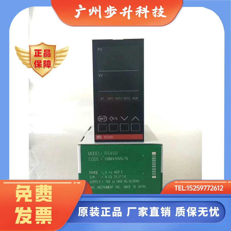 正品日本理化RKC  RS400  温控仪/温控表/温控器 温度控制器