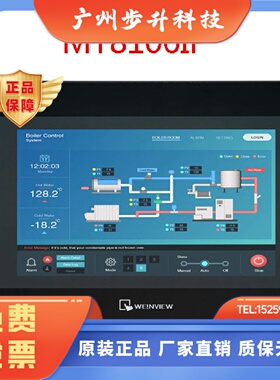 威纶现货MT8106IP替代MT8102IP全新正品触摸显示屏板10寸工控人机