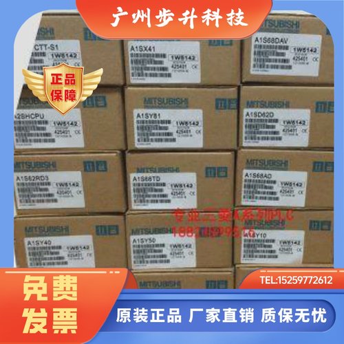 日本全新三菱模块A1S62DA A1SI61  A1SD75M2