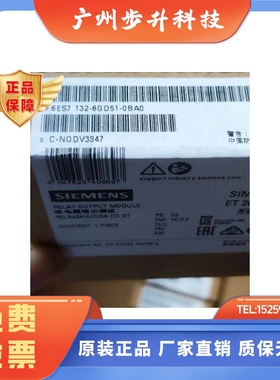 6ES7132-6GD51-0BA0西门子ET200SP继电器模块6ES71326GD510BA0议