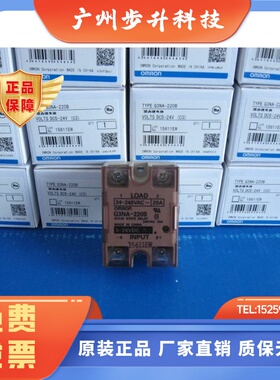 G3NB-205B-1/210B-1/220B-1/225B-1/240B-1/275B-1/290B-1DC24